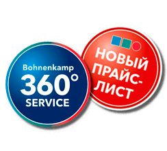 Мы сделали два следующих больших шага навстречу вам, нашим клиентам и рынку!